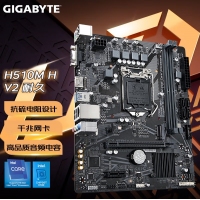 技嘉 H510M H V2 超耐久主板 支持10代11代處理器