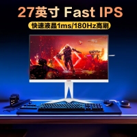 AOC 愛攻 AG275QXW 27寸2K 原生180HZ 典雅白HDR400 Fast IPS 電競顯示器