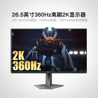 AOC 愛攻27寸 AG276QSD 電競游戲FPS顯示器 26.5英寸2K QD-OLED 360Hz雙畫面 顯示器