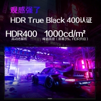AOC 愛攻27寸 AG276QKD2K OLED 10Bit 240Hz 0.03ms HDR400硬件低藍光 內(nèi)置音箱