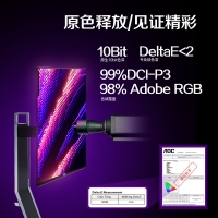 AOC 愛攻27寸 AG276QKD2K OLED 10Bit 240Hz 0.03ms HDR400硬件低藍光 內(nèi)置音箱