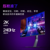 AOC 愛攻27寸 AG276QKD2K OLED 10Bit 240Hz 0.03ms HDR400硬件低藍光 內(nèi)置音箱
