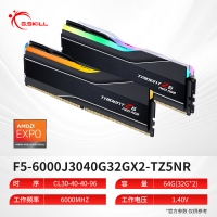 芝奇（G.SKILL）焰鋒戟 64GB(32Gx2) DDR5 6000 RGB燈條/AMD EXPO/C30