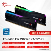 芝奇（G.SKILL）幻鋒戟XMP 64GB(32Gx2) DDR5 6400 A-Die/C34大容量臺(tái)式機(jī)RGB內(nèi)存燈條套裝
