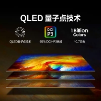 三星 32英寸 S32BG750NC MiniLED屏 4K曲面 165Hz電競(jìng)升降旋轉(zhuǎn) 顯示器