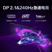 三星 57英寸 S57CG952NC MiniLED 雙4K曲面帶魚(yú)屏 240Hz 游戲電競(jìng)顯示器