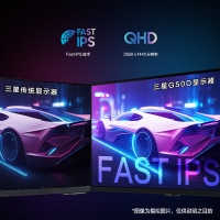 三星 27英寸 S27DG500EC 2K/180Hz刷新IPS屏 PS5 升降旋轉(zhuǎn) 電競游戲 顯示器