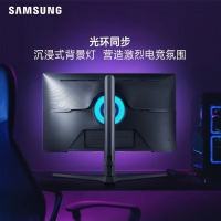 三星 28英寸 S28BG700EC 4K/144Hz HDR400 升降旋轉(zhuǎn)IPS 電競顯示器