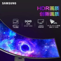 三星 49寸曲面 S49DG932SC 新OLED 5K 240Hz 0.03MS 內置音箱 帶魚屏顯示器