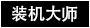 點(diǎn)擊這里給我發(fā)消息