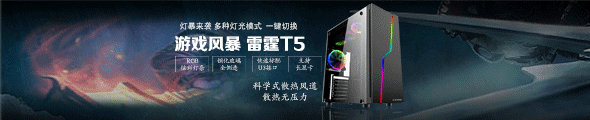 昆明電腦批發(fā)